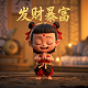 大型真人游戏有哪些